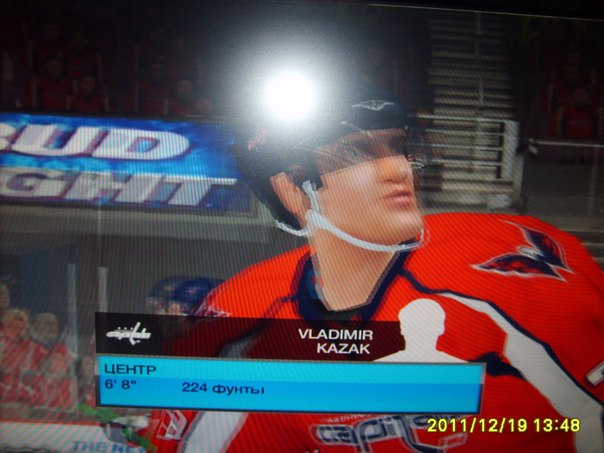 Ваван Казак фото №1