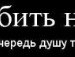Ігор Могилюк фотография #45 (источник - https://vk.com/id103485828)