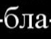 Мар'яна Харчій фотография #31 (источник - https://vk.com/id139303793)