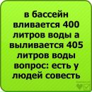 Петро Іваськевич фотография #28 (источник - https://vk.com/id87459530)