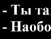 Дивна Суміш фотография #25 (источник - https://vk.com/id134376591)
