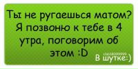 Максім Проданчук фотография #5 (источник - https://vk.com/id64994650)