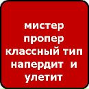 Вадим Лапін фотография #9 (источник - https://vk.com/id138296084)