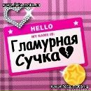 Ліля Серова фотография #13 (источник - https://vk.com/id169652378)