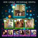 Максим Борис фотография #16 (источник - https://vk.com/id13718266)