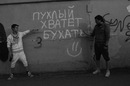 Фотография Борисова Артура
