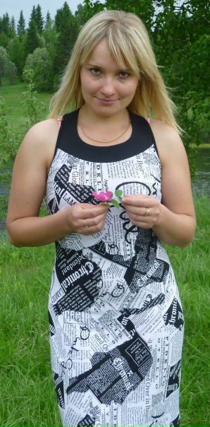 №4, Танюшка Горбатенко №4, Танюшка Горбатенко