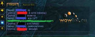 Игорь Упчк фотография #9 (источник - https://vk.com/id5239299)