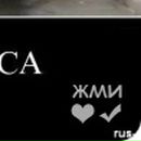 Роман Вінтоняк фотография #1