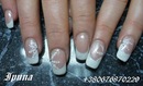 Студія Beautyzone фотография #33 (источник - https://vk.com/id139226852)