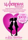 Вега Тольятти фотография #6 (источник - https://vk.com/id97955437)