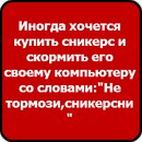 Толя Борківський фотография #44 (источник - https://vk.com/id143036159)