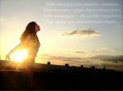 Іруся Вакарчук фотография #2 (источник - https://vk.com/id88752413)