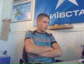 Артур Вихівський фотография #31 (источник - https://vk.com/id80674620)