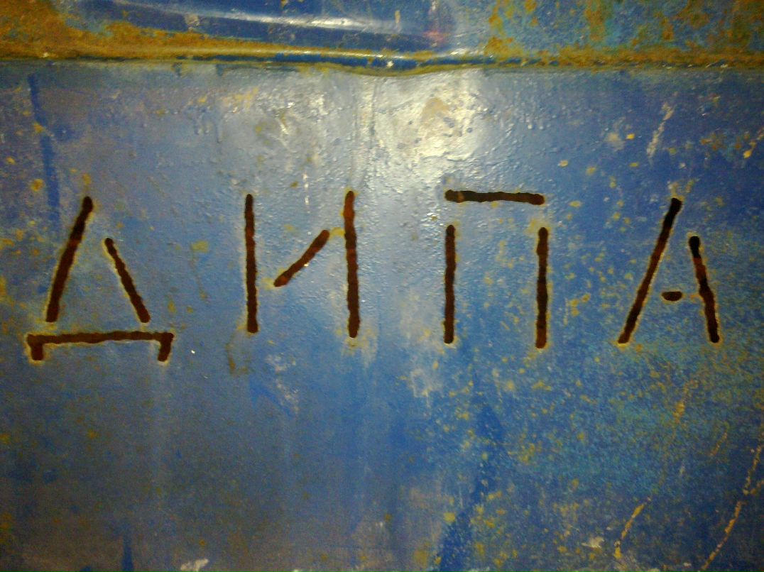 Антон Ковалев фотография #2