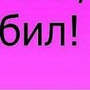 Софія Кравченко фотография #45 (источник - https://vk.com/id153903217)