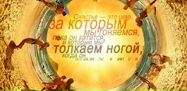 Milen *** фотография #17 (источник - https://vk.com/id137159262)