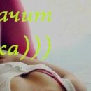 Ірина Криницька фотография #29 (источник - https://vk.com/id133914453)