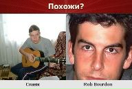 Славік Бойко фотография #48 (источник - https://vk.com/id34522375)