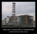 Фотография Пекода Максима