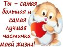 Галя Котіль фотография #2 (источник - https://vk.com/id147285318)