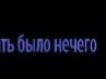 Ігор Шевчик фотография #16 (источник - https://vk.com/id160022530)