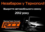 Віталік Кулина фотография #28 (источник - https://vk.com/id7304949)