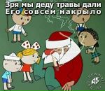 Андрій Демчук фотография #38 (источник - https://vk.com/id60287097)