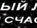 Вікуся Мегек фотография #21 (источник - https://vk.com/id131586255)