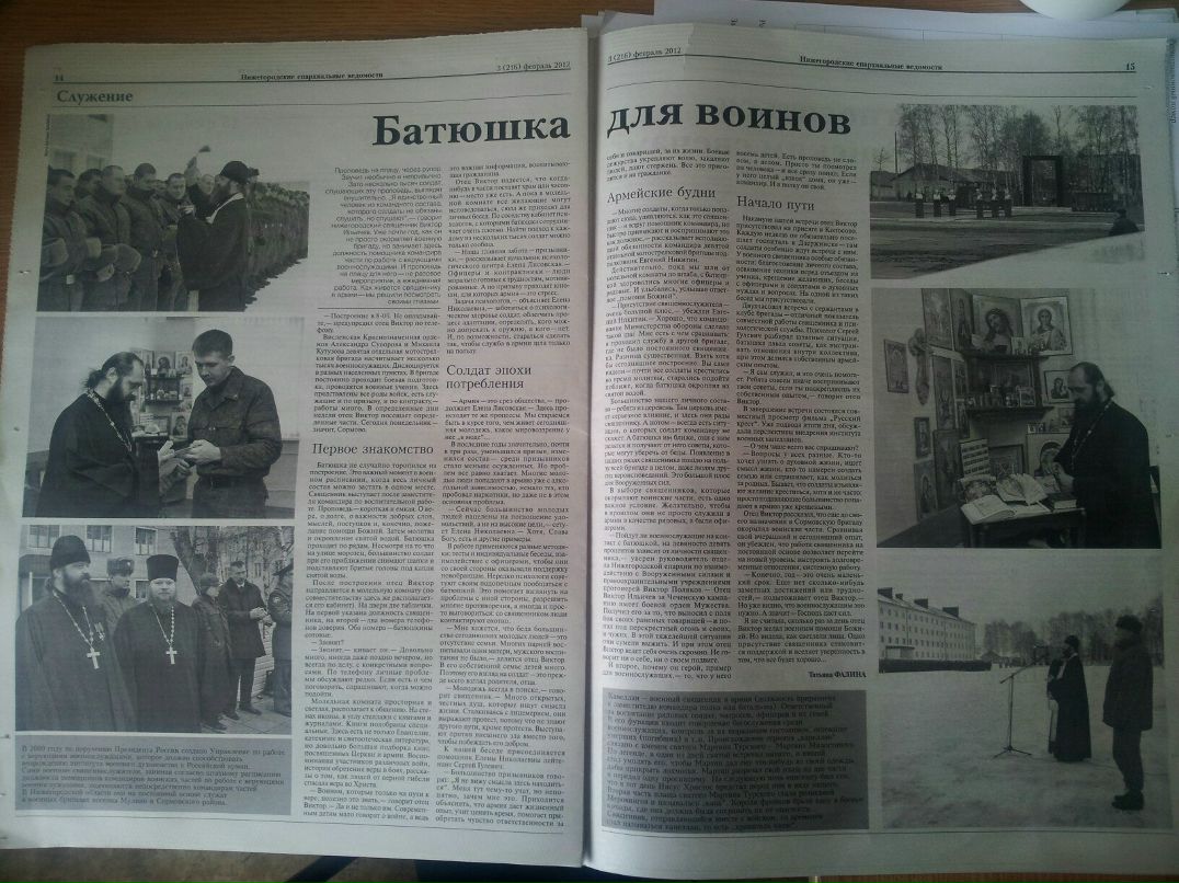 Сергей Брянский фотография #11