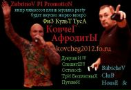 Фотография Зубринова Павла