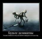 Вова Осадчук фотография #35 (источник - https://vk.com/id36641758)