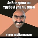 Ян Агеев фотография #10 (источник - https://vk.com/id141011923)