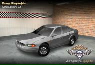 Влад Шарафін фотография #22 (источник - https://vk.com/id87467435)