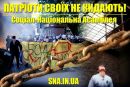 Андрій Слободянюк фотография #21 (источник - https://vk.com/id116565532)