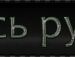 Наталя Кузів фотография #42 (источник - https://vk.com/id76628427)