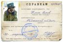 Дімон Іванов фотография #11 (источник - https://vk.com/id159682266)