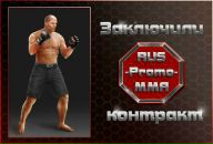 Артем Русін фотография #21 (источник - https://vk.com/id153756230)