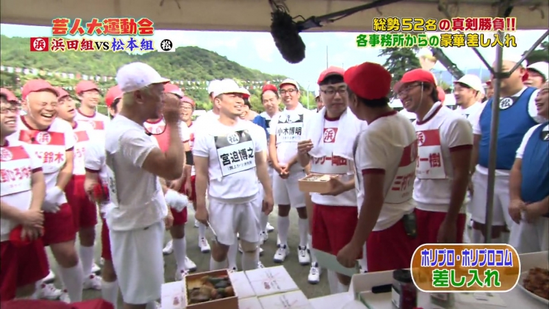 LINCOLN (2015.10.14) - Field Day Special #8 (第8回 リンカーン芸人