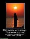 Володимир Іванець фотография #21 (источник - https://vk.com/id8035163)