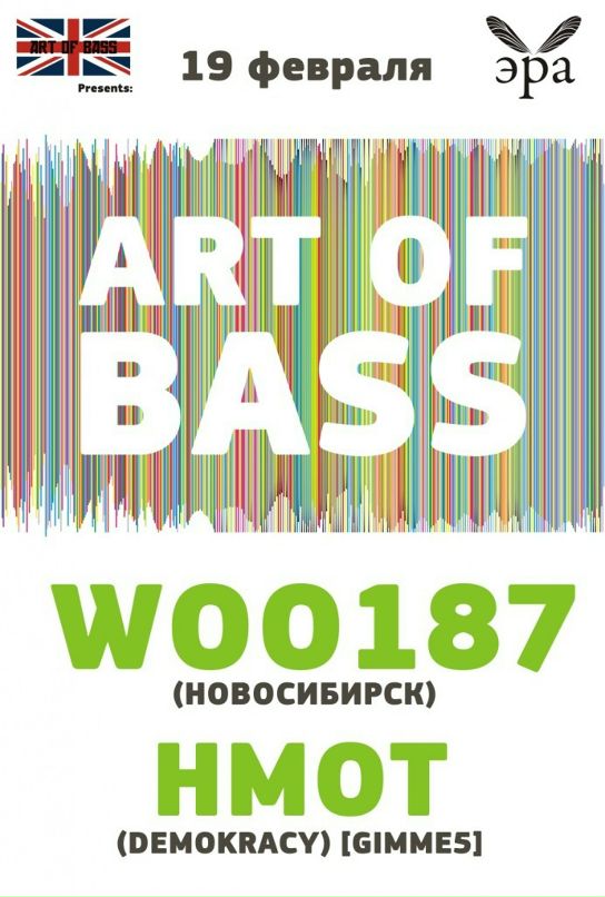 Artem Welder фотография #19