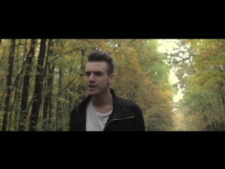 Премьера! Андрей Леницкий - Листья (12.10.2016)