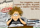 Марія Вовчко фотография #24 (источник - https://vk.com/id58780483)