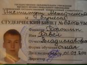 Фотография Порошина Павла
