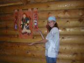 Фотография  