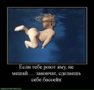 Віталік Новак фотография #20 (источник - https://vk.com/id14774341)