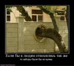 Андрей Лермонтов фотография #19 (источник - https://vk.com/id3879905)