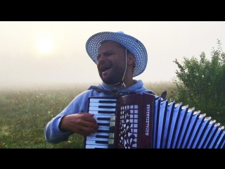 Премьера! Макс Барских — ТУМАНЫ (на аккордеоне Семён Фролов)
