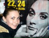 Фотография Джагуповой Лидии