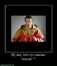 Олічка Khlivna фотография #9 (источник - https://vk.com/id35617911)